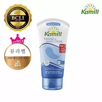 Kamill Крем для рук и ногтей Sensitive