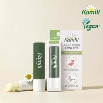 Kamill Veagn Бальзам для губ #Классик 4,2г