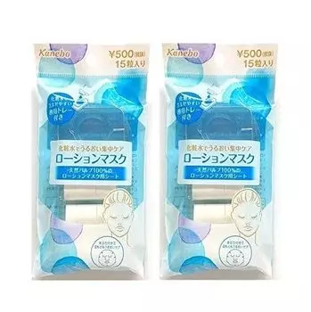 Kanebo Beauty Works Лосьон-маска 15 шт. [2 шт.]
