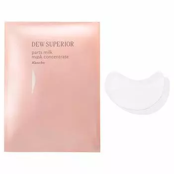 Kanebo DEW Superior DEW Parts Milk Mask Концентрированная маска для лица 24 шт. (Роса Супериор)