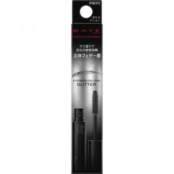 Kanebo Kate Kate Feather Brow Maker Ex 2 Glitter