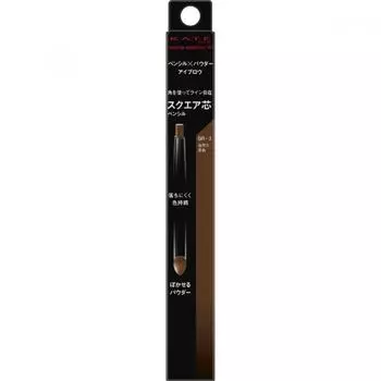 Kanebo Kate Kate Lasting Design EyeBroW W Square Br 3 Natural BroWn