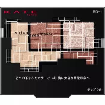 Kanebo Kate Kate Virtual Eyes Maker RD-1 3,3 г Макияж для глаз Цвета и тени для век Возьмите более толстый кончик и нанесите A: Базовый оттенок цвета к e