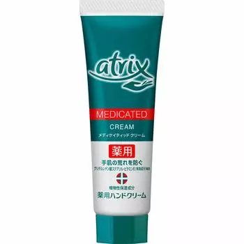 Kao Atrix Medicated Tube x 2 комплекта [Оптовая закупка]