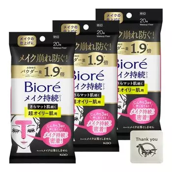 Kao Biore Makeup Lasting Sheet для очень жирной кожи 20 шт. Набор из 3 предметов Kunutonn Original Logo Бонусные листы включены, +