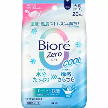 KAO Biore Zero Sheet Cool Refreshing Soap Scent 20 листов Body Sheet Body Sheet Для использования: Достаньте простыню и протрите кожу.. Вы также можете использовать его на