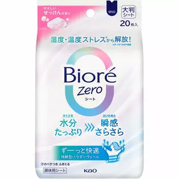 KAO Biore Zero Sheet Cool Scent Free 20 листов Салфетка для тела Салфетка для тела Для использования: Достаньте простыню и протрите кожу.. Вы также можете использовать его на лице.