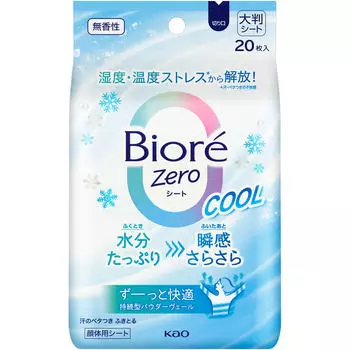 KAO Biore Zero Sheet Cool Scent Free 20 листов Салфетка для тела Салфетка для тела Для использования: Достаньте простыню и протрите кожу.. Вы также можете использовать его на лице.