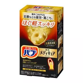 kao bub medicure, light and refreshing, highly concentrated, carbonated, hot spring ingredients, fatigue recovery number of bubbles 10 times that of