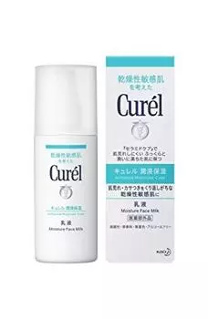 Kao Curel эмульсия 120мл 2