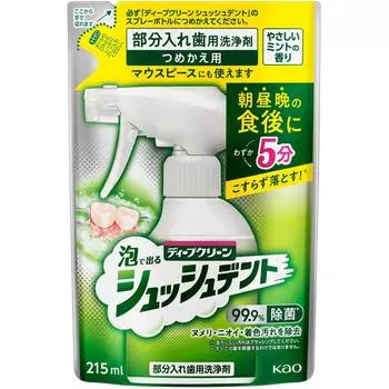 KAO Deep Clean Shush-Dent Partial Denture Cleaner Refill 215m Очищающее средство для зубных протезов (для частичных зубных протезов) Средство для чистки зубных протезов (1) Поместите зубные протезы в чашку или