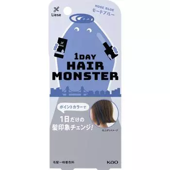 KAO Liese 1DAY HAIR MONSTER Mode Blue 20 мл Временный краситель для черных волос Окрашивание черных волос Встряхните баллончик примерно 10 раз с закрытой крышкой