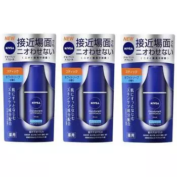 Kao Nivea Deodorant Stick White Soap 15g x 3 items