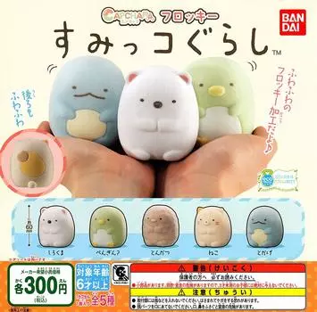 Капчара Flocky Sumikko Gurashi [Набор из 5 видов (полный полный)]
