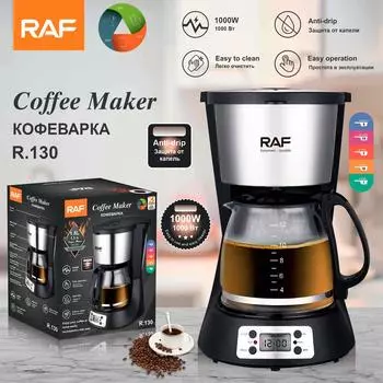 Капельная кофемашина, бытовая автоматическая универсальная маленькая кофемашина, европейский стандарт, офис, спальня, мока-горшок