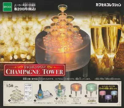Капсульная коллекция Champagne Tower Все 5 типов набор Gacha Gacha