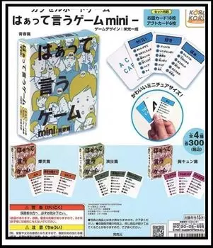 Капсульная настольная игра Haato Ie Game mini, набор из 4 типов IP4 Gacha Gacha Capsule Toy [все (полный полный)]