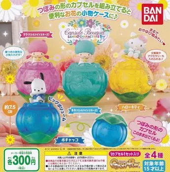 Капсульный букет Sanrio Персонажи, набор из 2 типов Gacha Игрушка-капсула Gacha [4 (полный полный)]