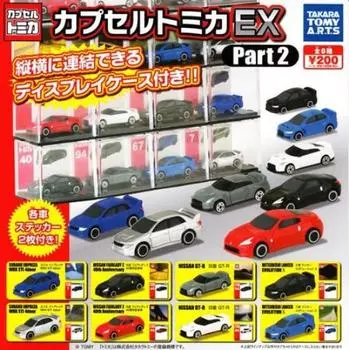 Капсула Tomica EX Part 2 Набор всех 8 видов Gacha Gacha красный