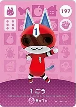 Карта amiibo Animal Crossing 2-й выпуск 1-я [197]