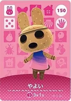 Карточка amiibo Animal Crossing Том 2 Яёй [150]