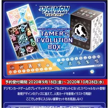 Карточная игра Digimon Tamers Evolution Box