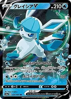 Карточная игра Pokemon S6a Glaceon V Water Double Enhancement Expansion Pack Eevee Heroes 024/069 (РР Редкий)