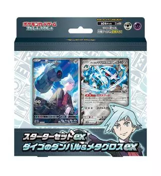 Карточная игра Pokemon Scarlet Violet Starter Set EX Danbal Metagross EX & Daigo s &