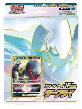 Карточная игра Pokemon Sword & Shield Starter Set VSTAR Darkrai