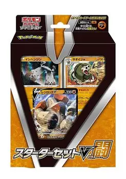 Карточная игра Pokemon Sword Shield Starter Set V Battle &