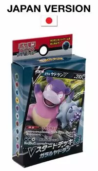 Карточная игра Pokemon Sword Shield V Стартовая колода Evil Galaryadran &