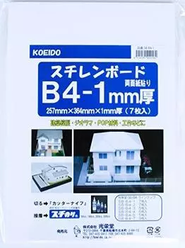 Картон стироловый B4 1мм 7 листов формата B4, толстый, с двухсторонним наклеиванием,
