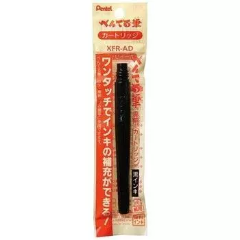 Картридж Pentel Brush Pen черный XFR-AD [набор 10]