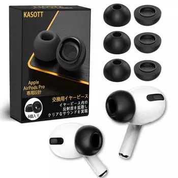 KASOTT AirPods Pro Eartips Earpieces Urethane Memory Foam Earphone Covers Reduces Improves sound Sound Earwax Prevents falling Compatible with AirPods