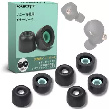 KASOTT Sony Ear Tips Ear Tips for Series Earphones Ear Caps Made of Urethane Memory Foam Earphone Covers Is Reduction Improving Sound Quality Sound
