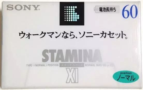 Кассета SONY Stamina XI 60 минут, нормальное положение C-60X1C