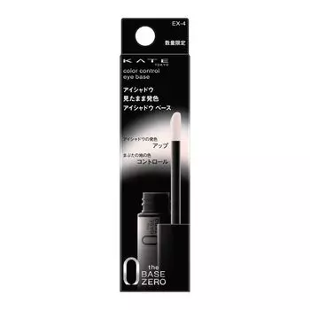 Kate Color Control Eye Base EX-4 [Консилер для век]
