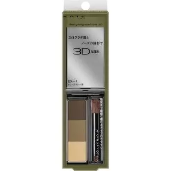 Kate DesiGninG Eyebrow 3d Ex 7 Оливково-серый 2.2 G