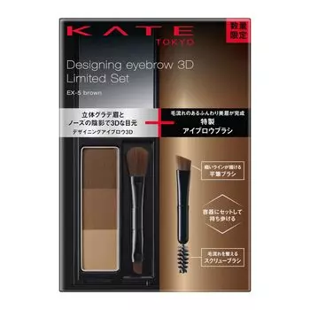 KATE Designing Eyebrow 3D Limited Set VI EX-5