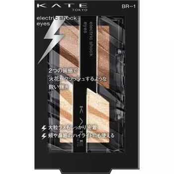 KATE ELECTRIC SHOCK EYES BR-1 2,0г