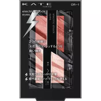 KATE ELECTRIC SHOCK EYES OR-1 2,0г