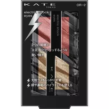 KATE ELECTRIC SHOCK EYES OR-2 2,0г