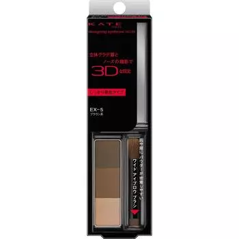 KATE KANEBOW COSMETICS KATE DYING GLOW 3D FIT EX5 2,2 г