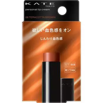 Kate Kanebow Cosmetics Kate Personal Lip Cream 08 3,7 г