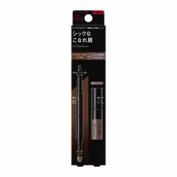 KATE Lasting Design Eyebrow W (Square) Limited Set BR-3