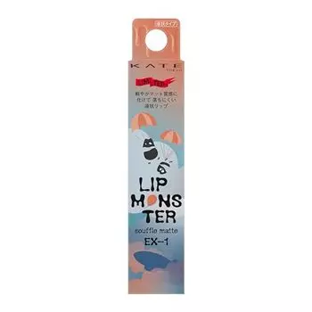 kate lip monster souffle mat ex-1