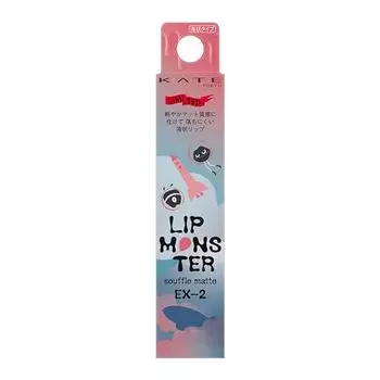 KATE Lip Monster Souffle Mat EX-2