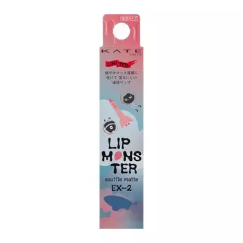 KATE Lip Monster Souffle Mat EX-2