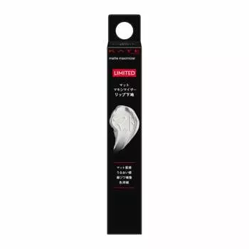 Kate Matte Maximizer EX-1 [Lipstick]