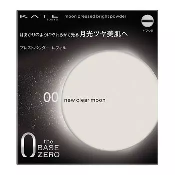 Пудра KATE Moon Pressed Bright Powder 00